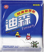 老鼠防治工程